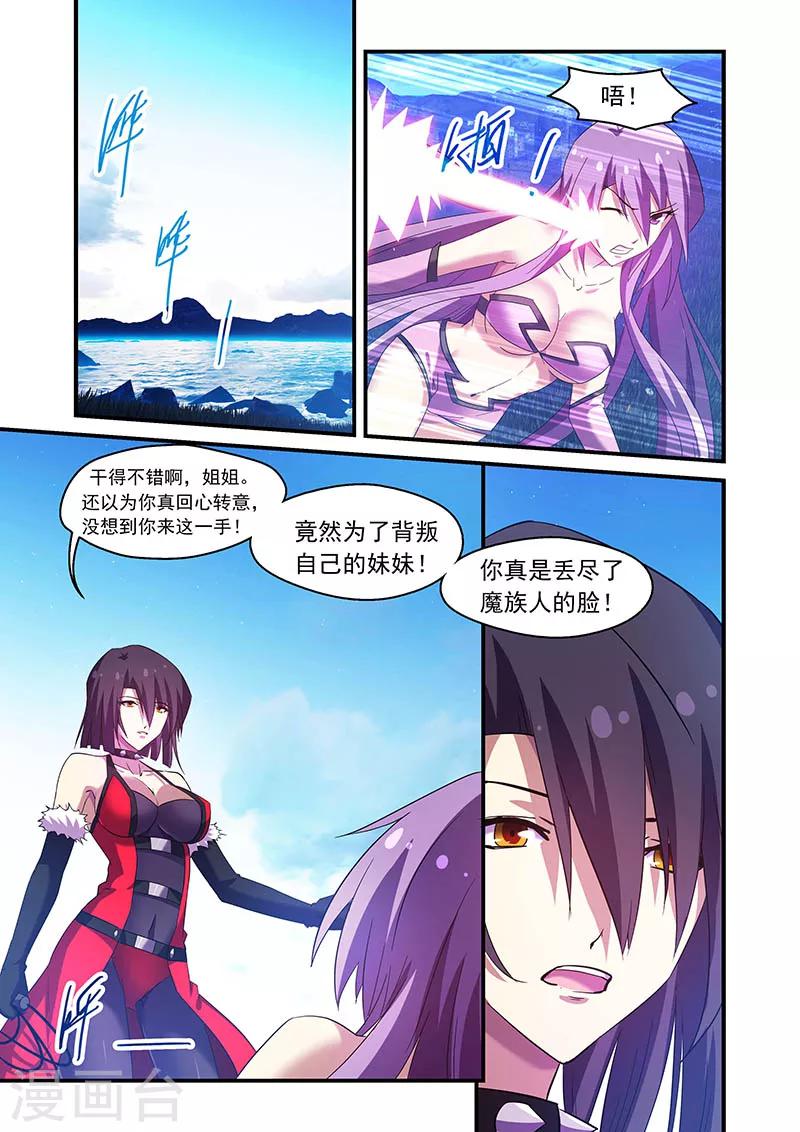 第89话-第89话