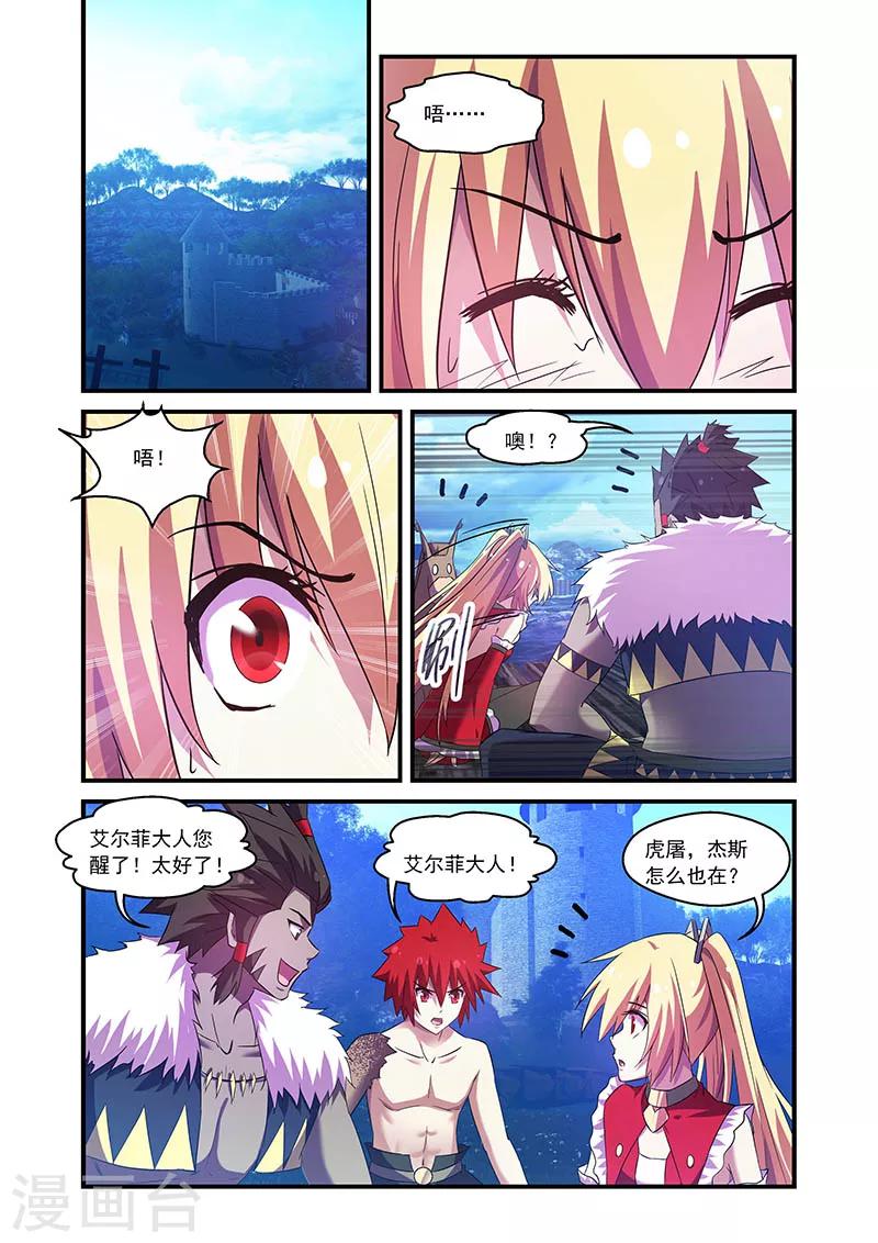第89话-第89话