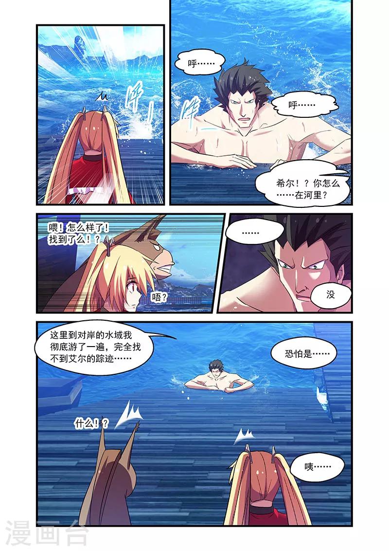 第89话-第89话