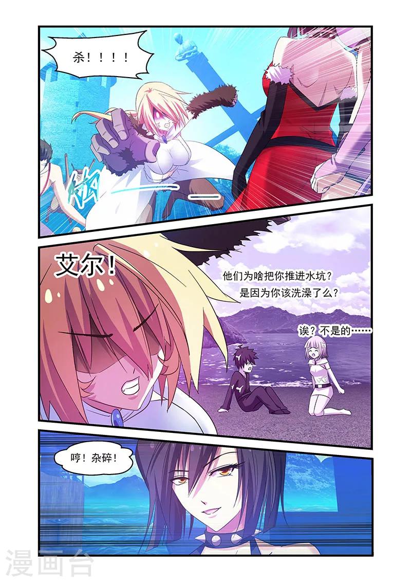 第91话-第91话