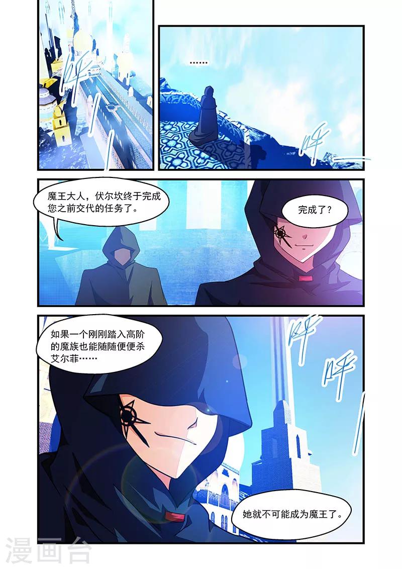 第91话-第91话