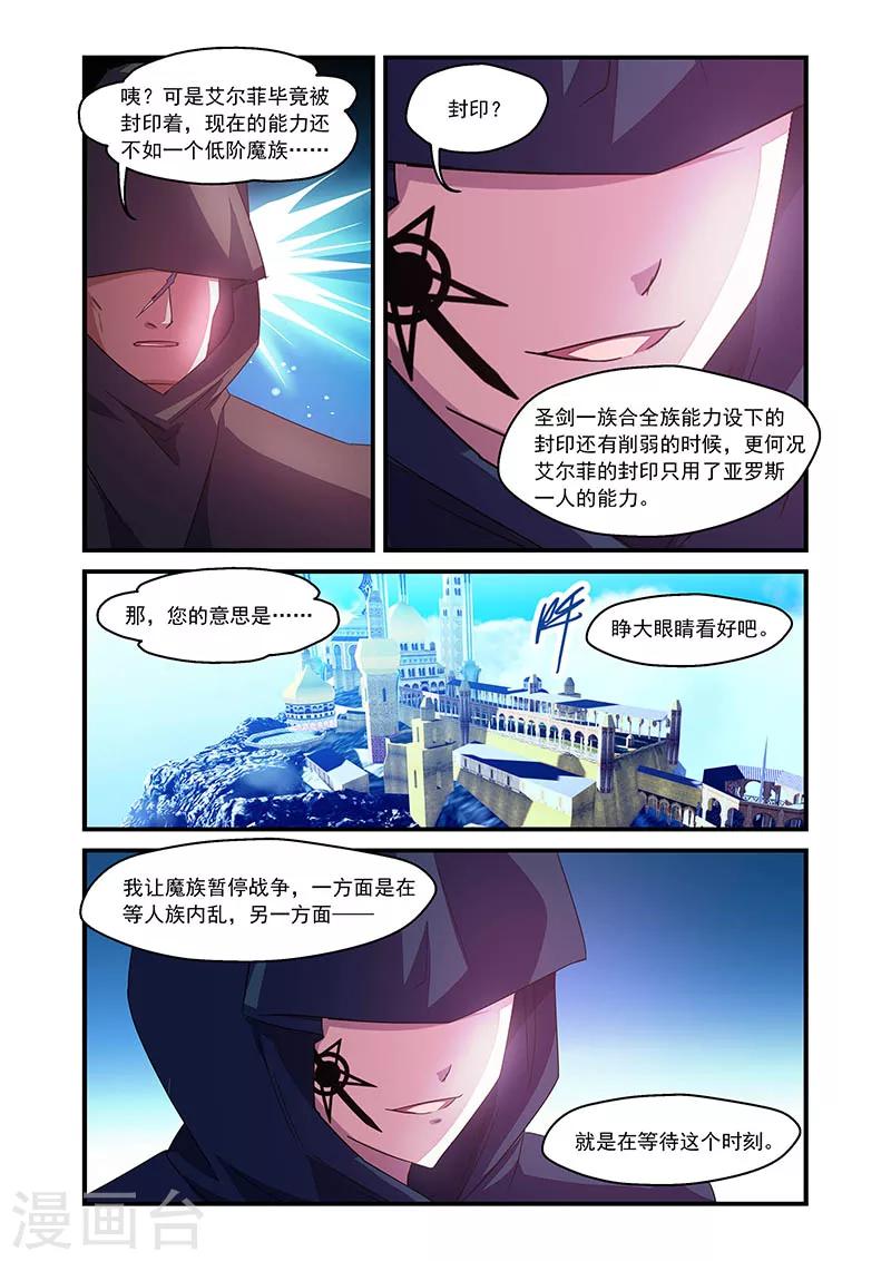 第91话-第91话