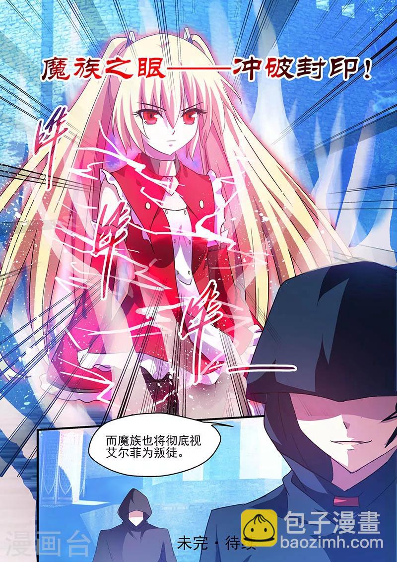 第91话-第91话