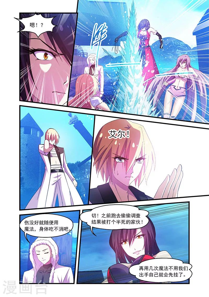 第91话-第91话