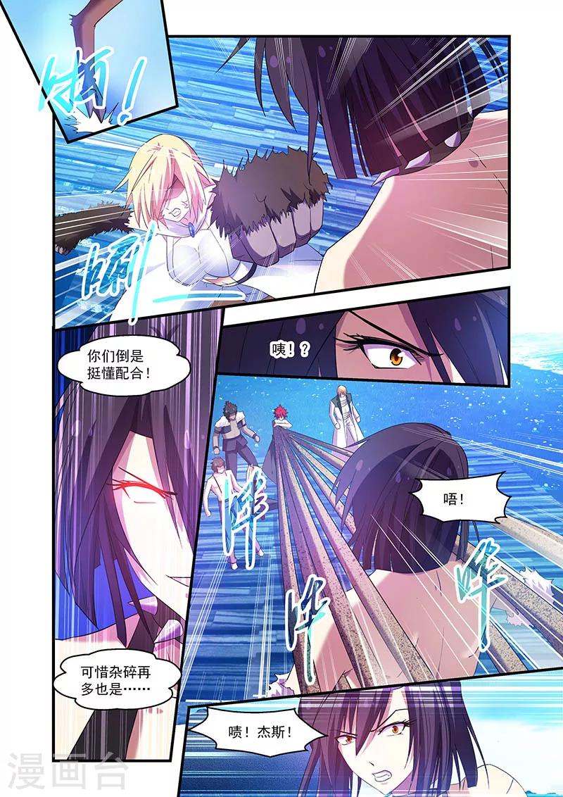 第91话-第91话