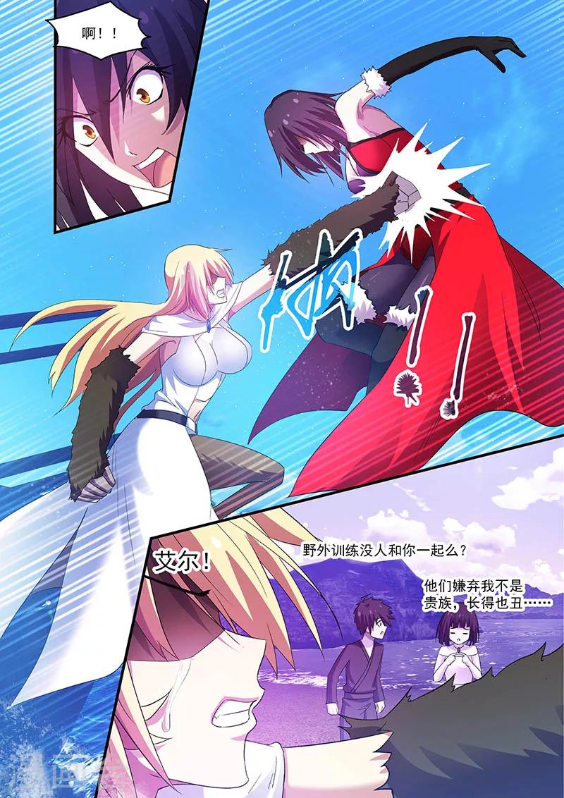 第91话-第91话