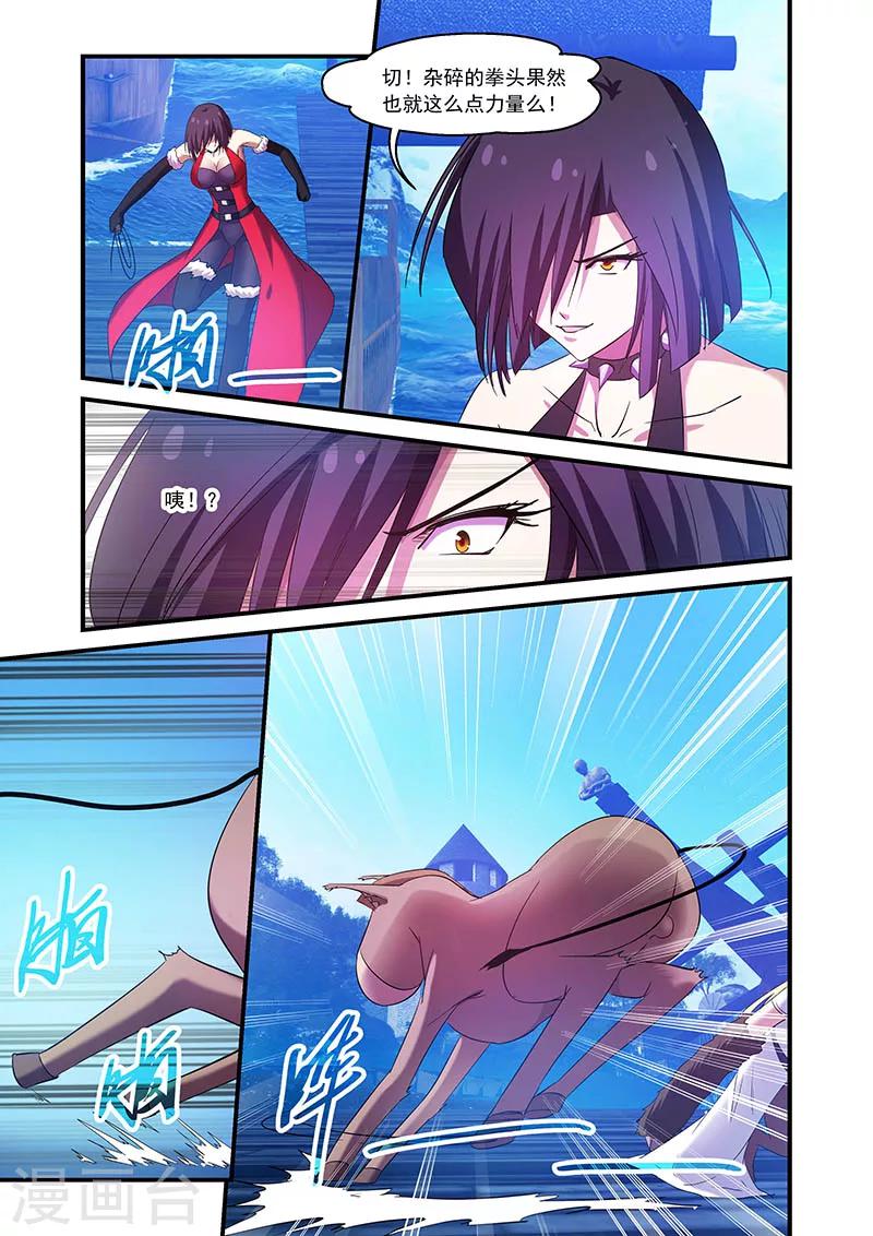 第91话-第91话