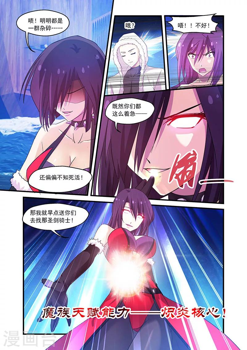第91话-第91话