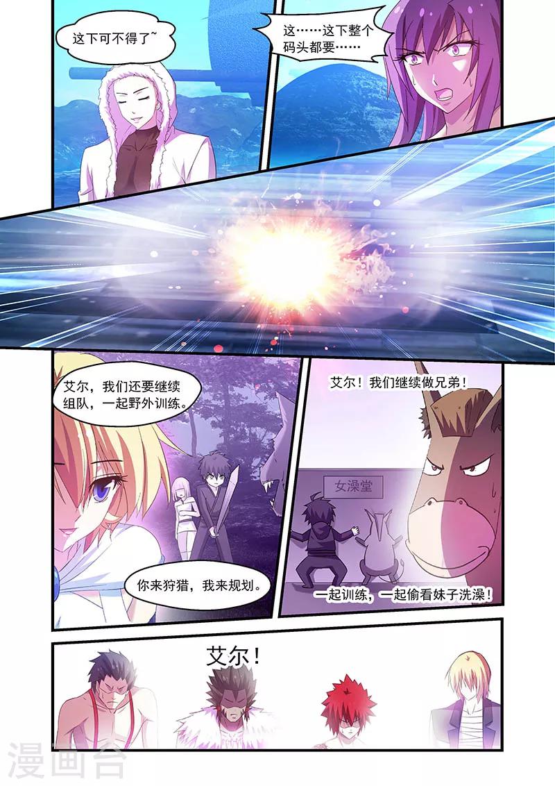 第91话-第91话