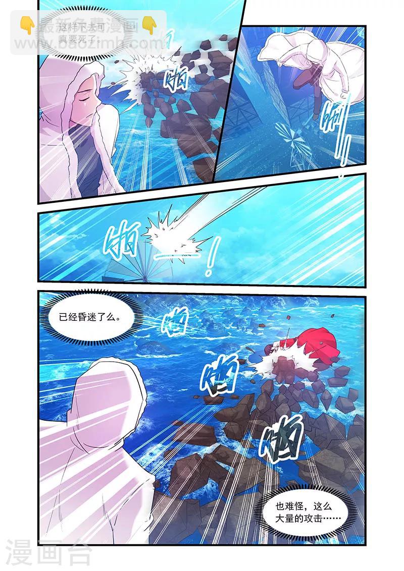 第93话-第93话