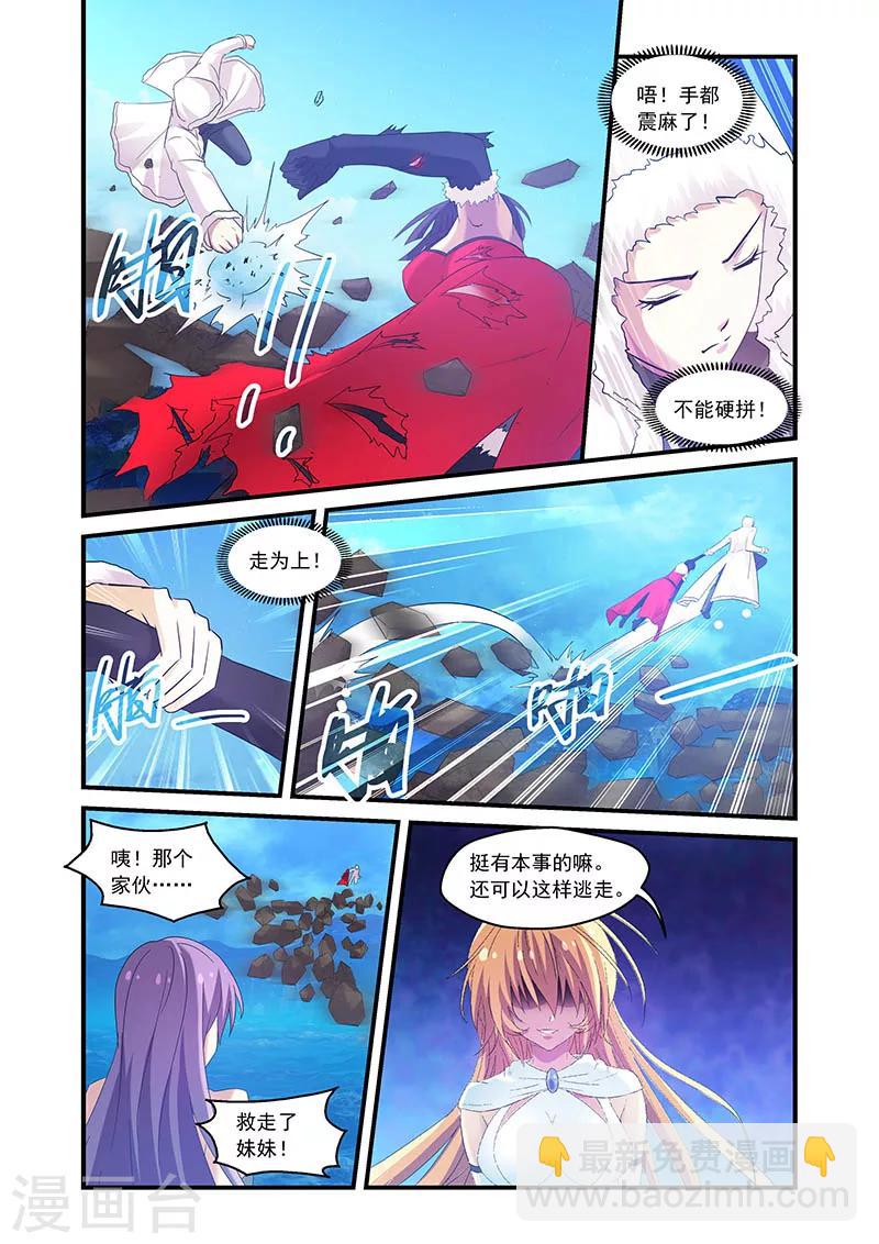 第93话-第93话