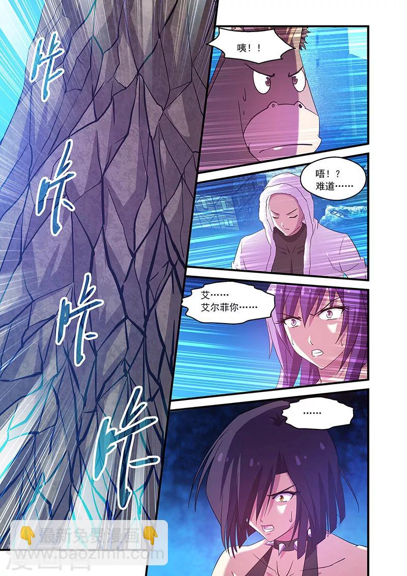 第93话-第93话