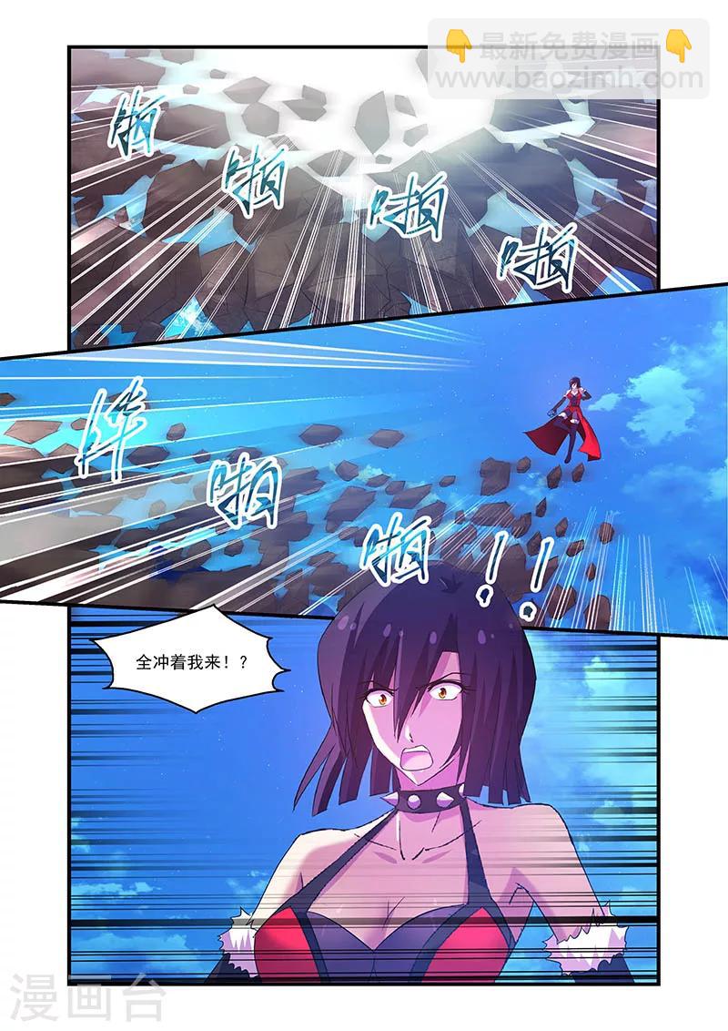 第93话-第93话