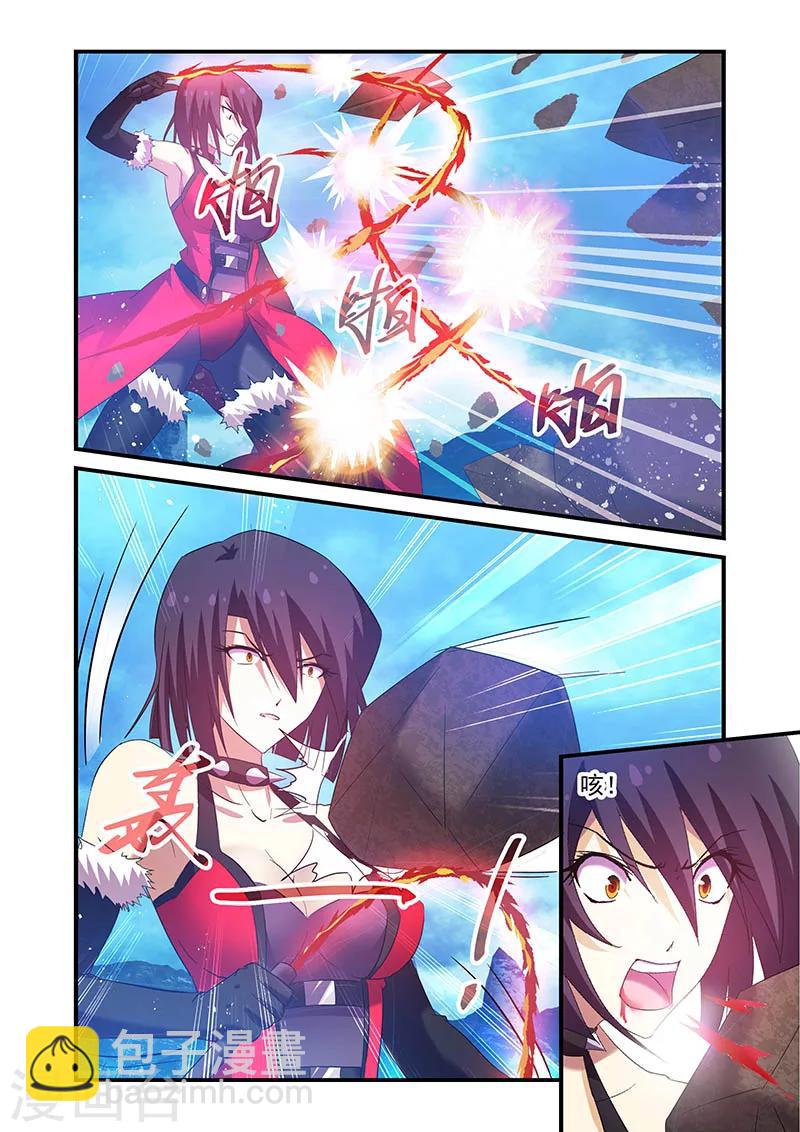 第93话-第93话