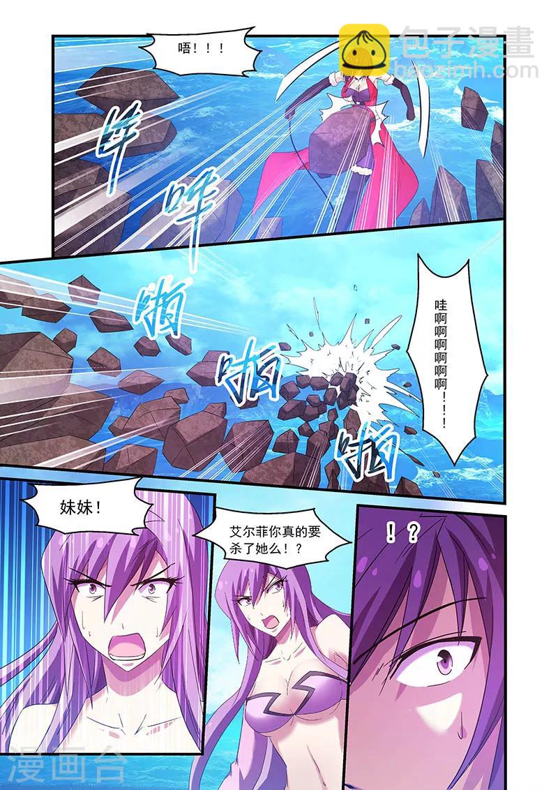 第93话-第93话