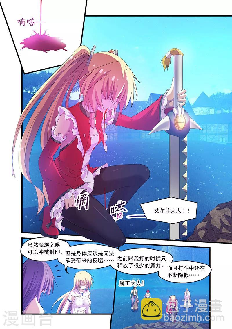 第93话-第93话