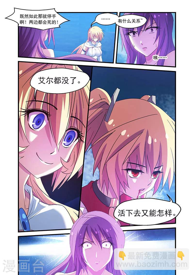 第93话-第93话