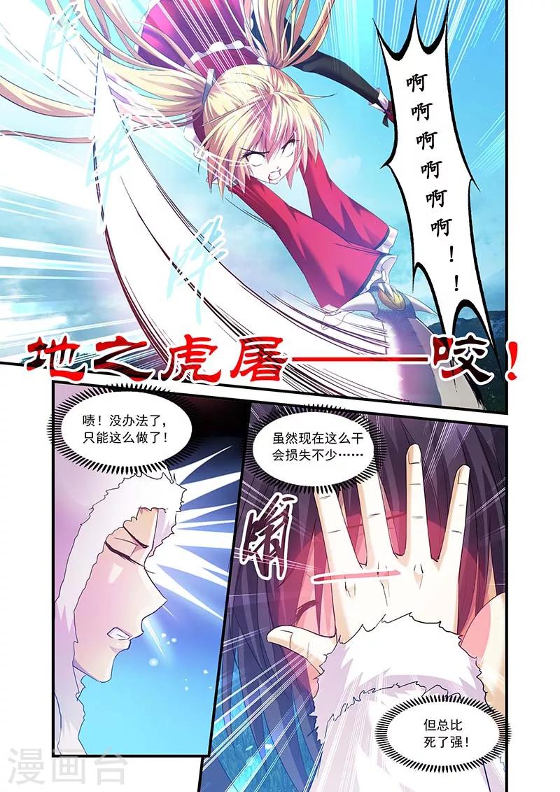 第95话-第95话