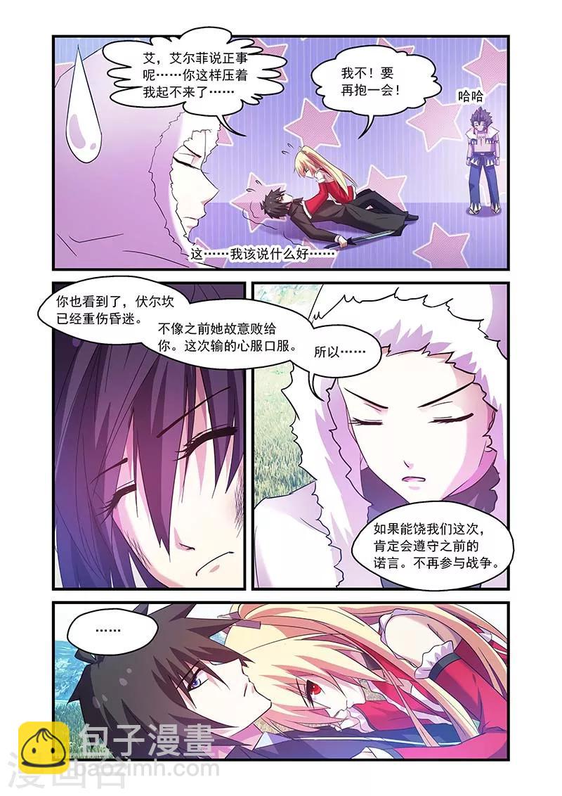 第95话-第95话