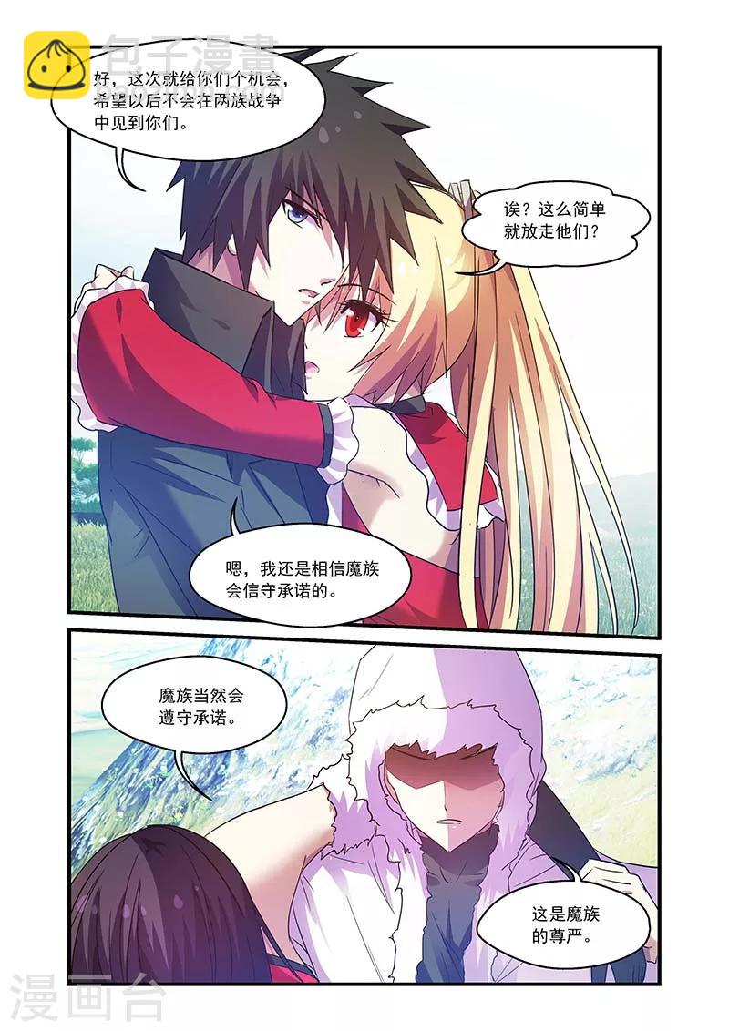第95话-第95话