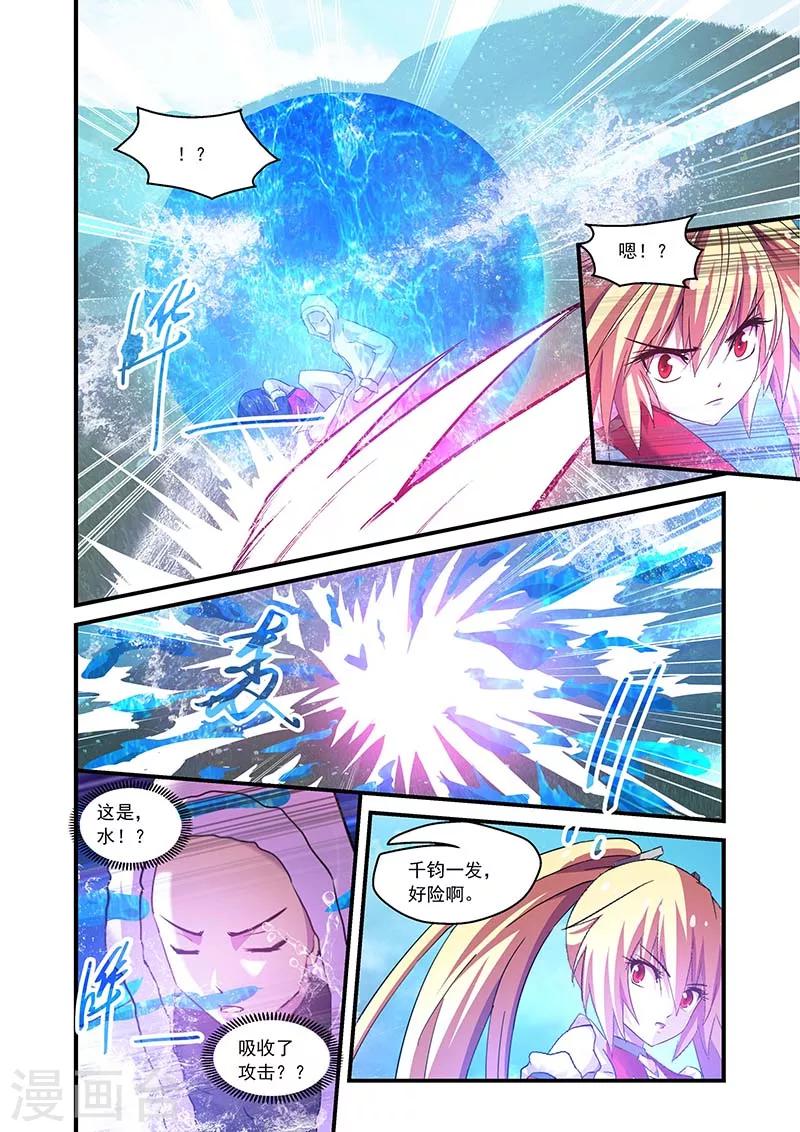 第95话-第95话