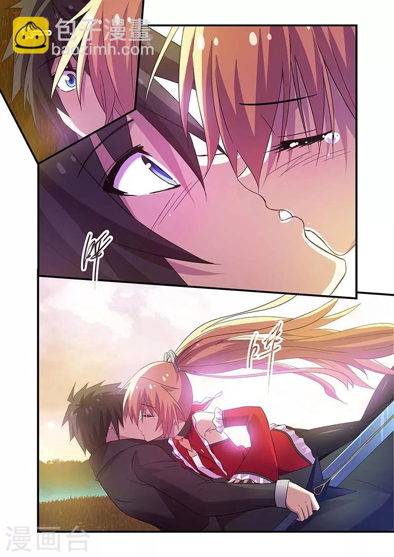 第95话-第95话