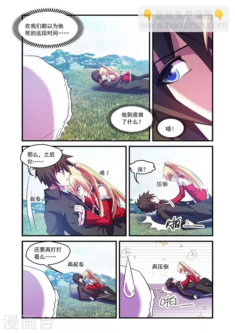 第95话-第95话