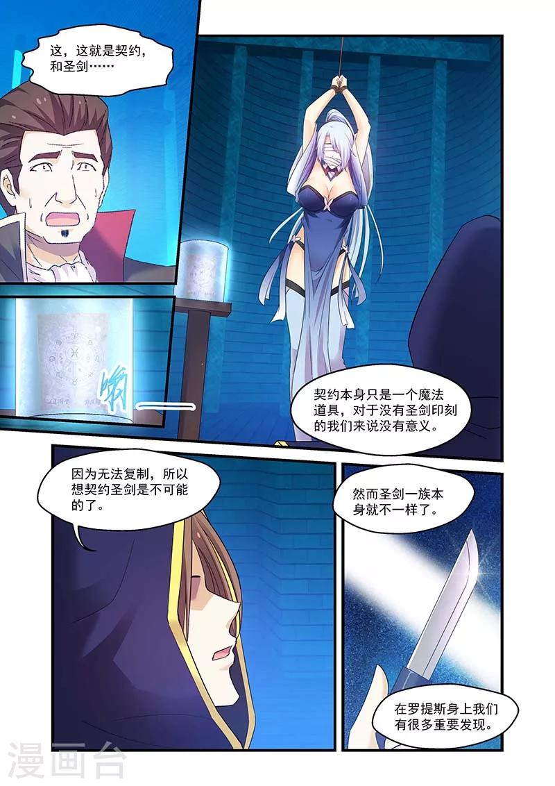 第97话-第97话
