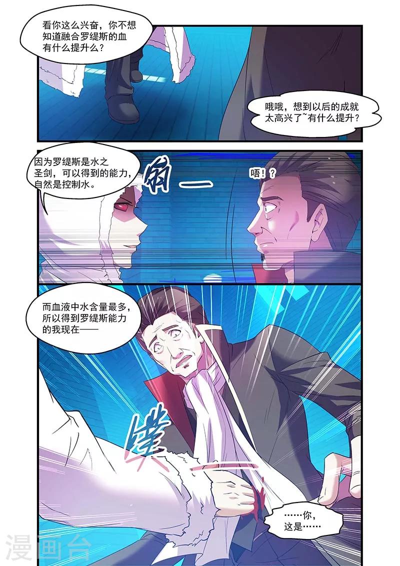 第97话-第97话