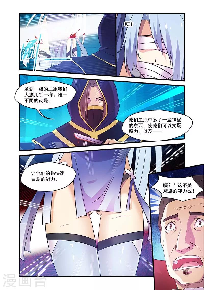 第97话-第97话