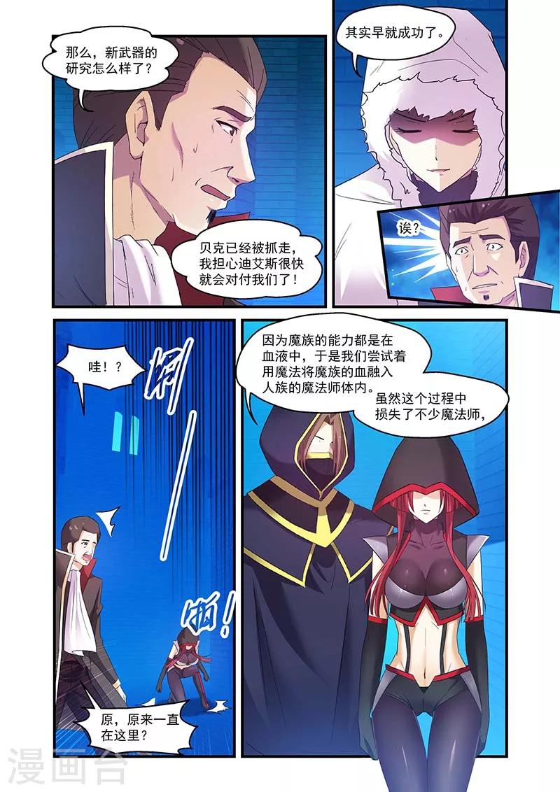 第97话-第97话
