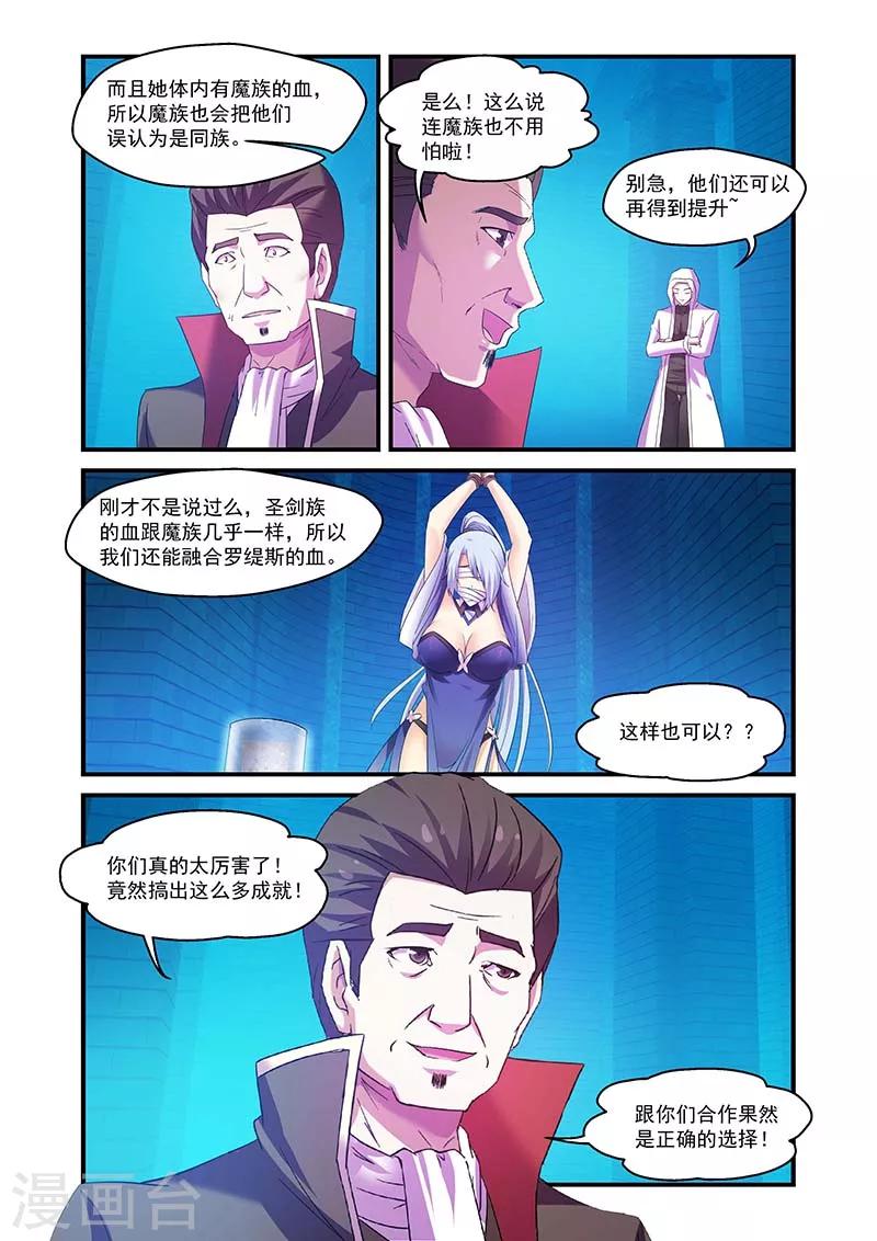 第97话-第97话