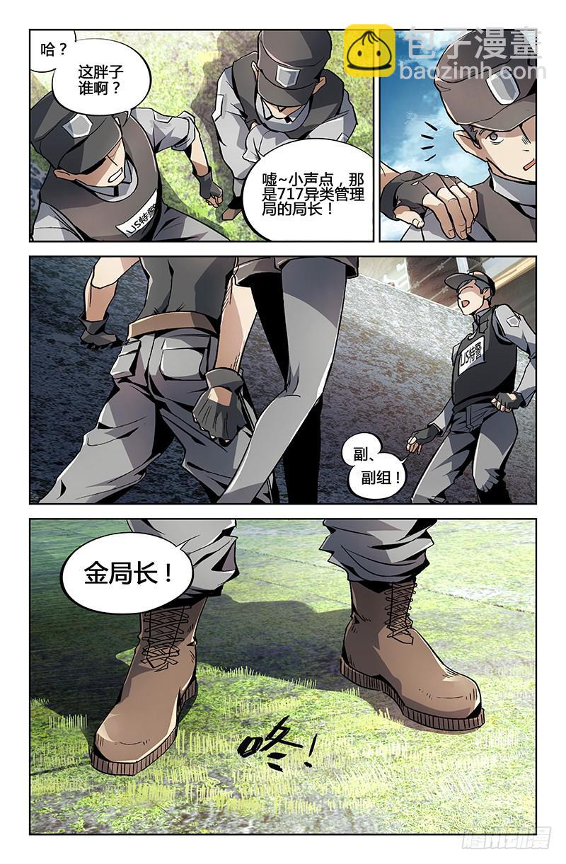 第一话-第1话