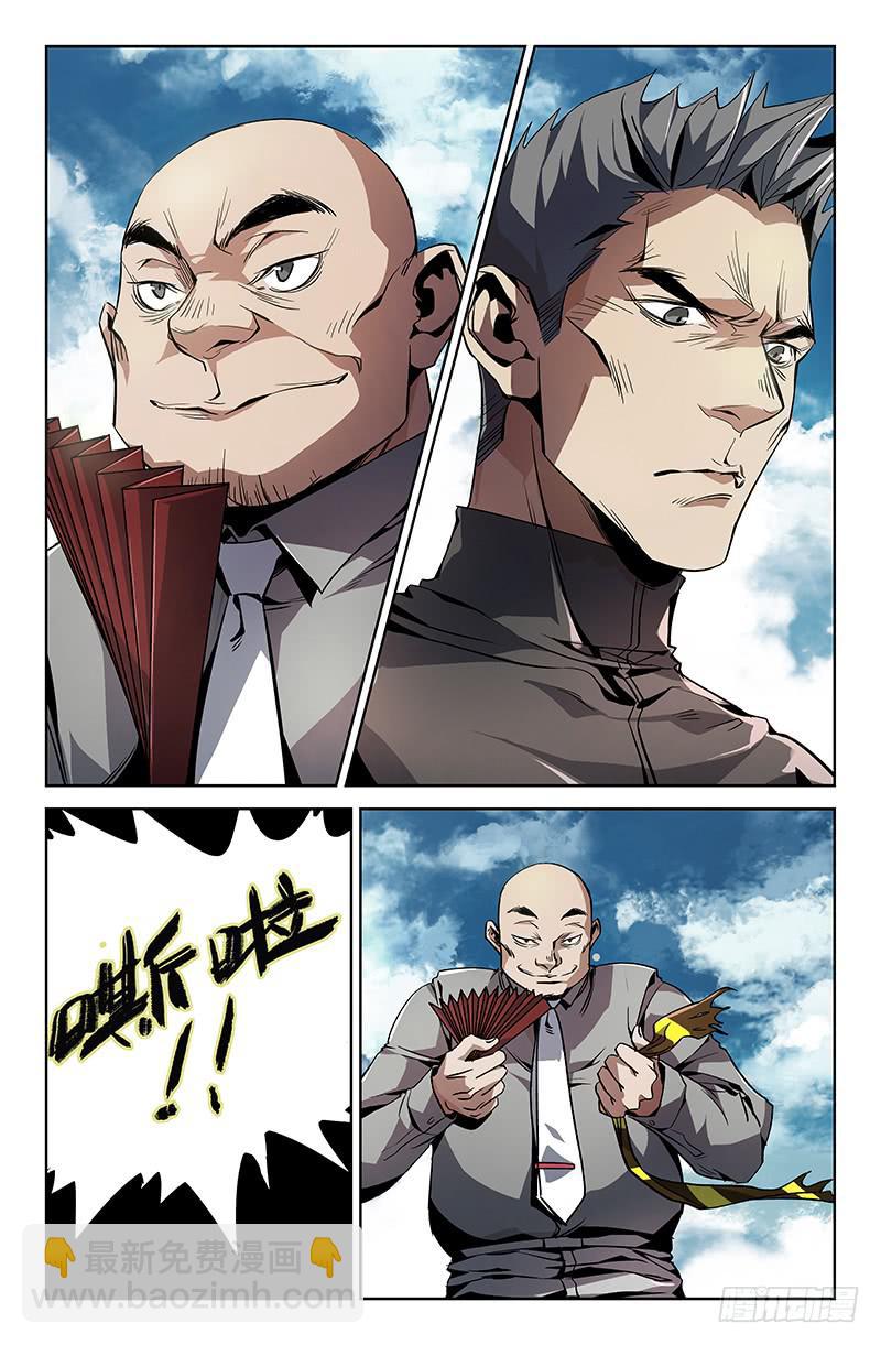 第一话-第1话