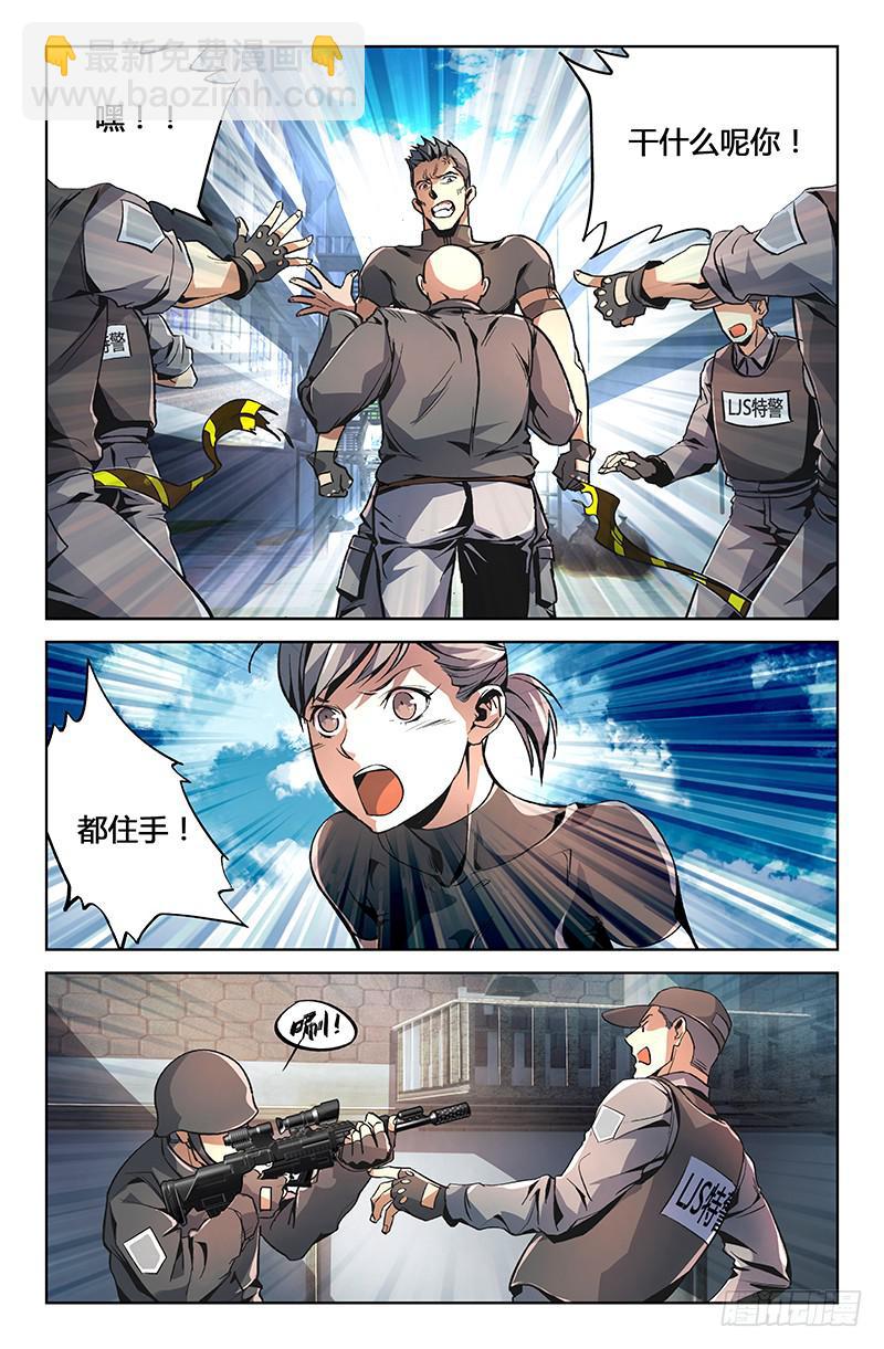 第一话-第1话