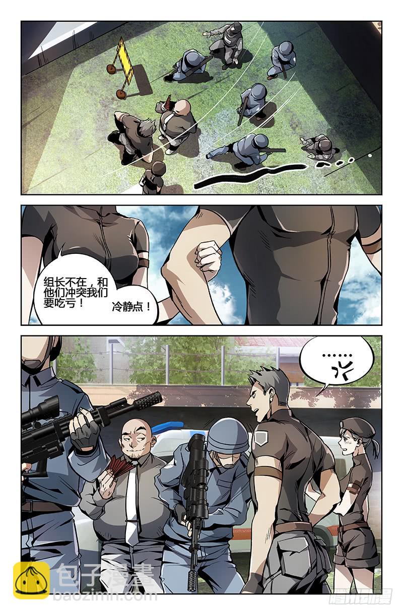 第一话-第1话