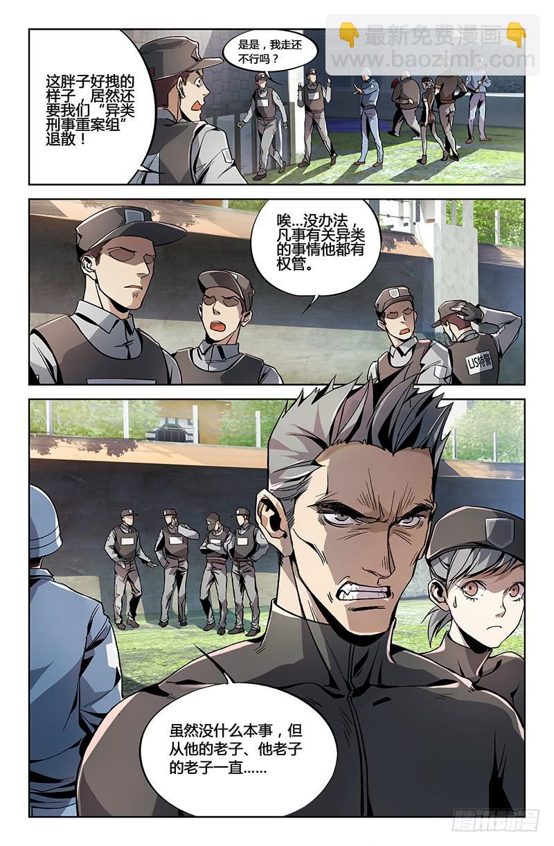 第一话-第1话