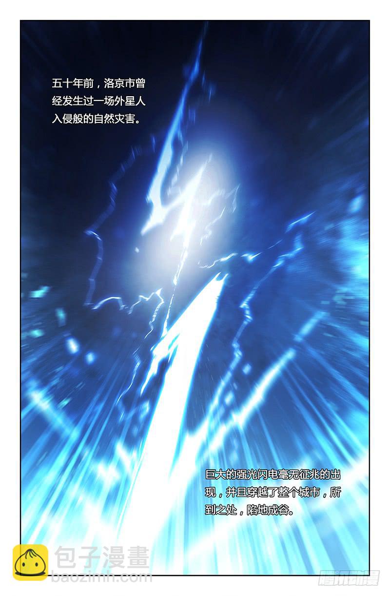 第一话-第1话