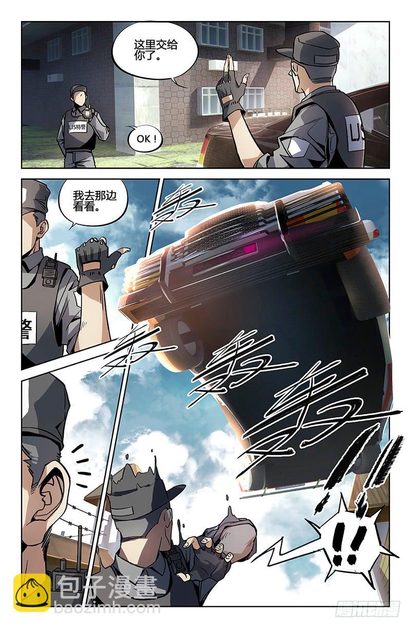 第一话-第1话