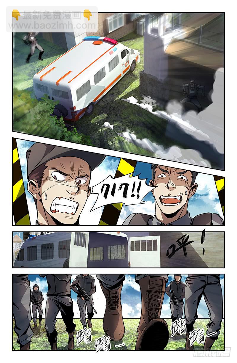 第一话-第1话