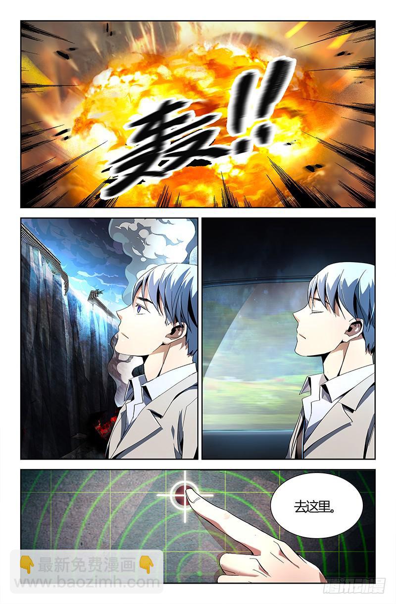 第九话-第11话