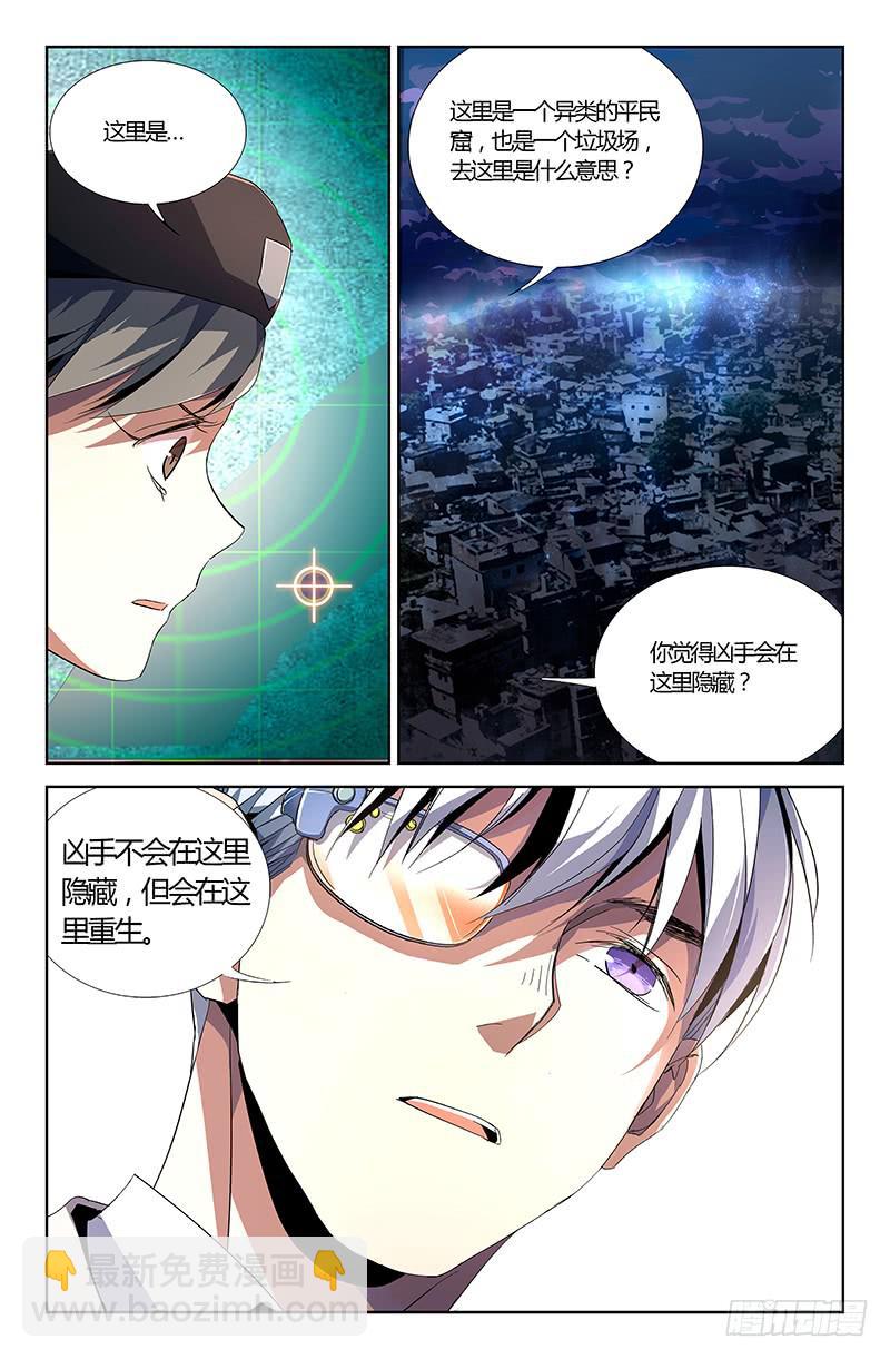 第九话-第11话