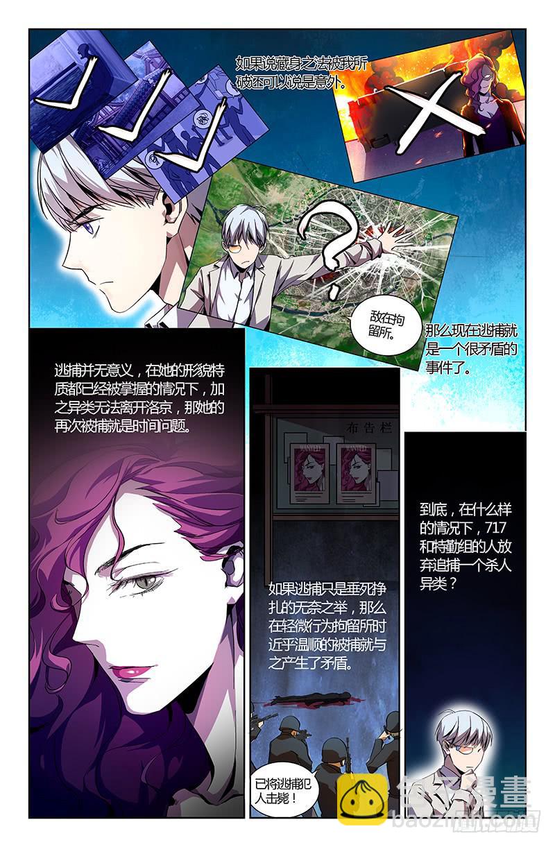 第九话-第11话