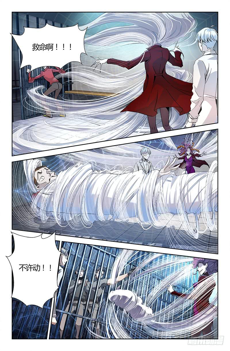 第九话-第11话