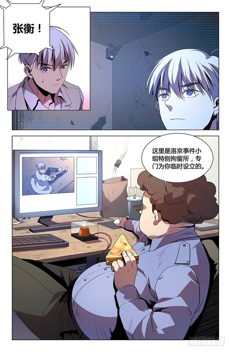 第九十二话-第101话