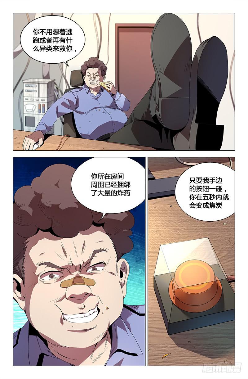 第九十二话-第101话