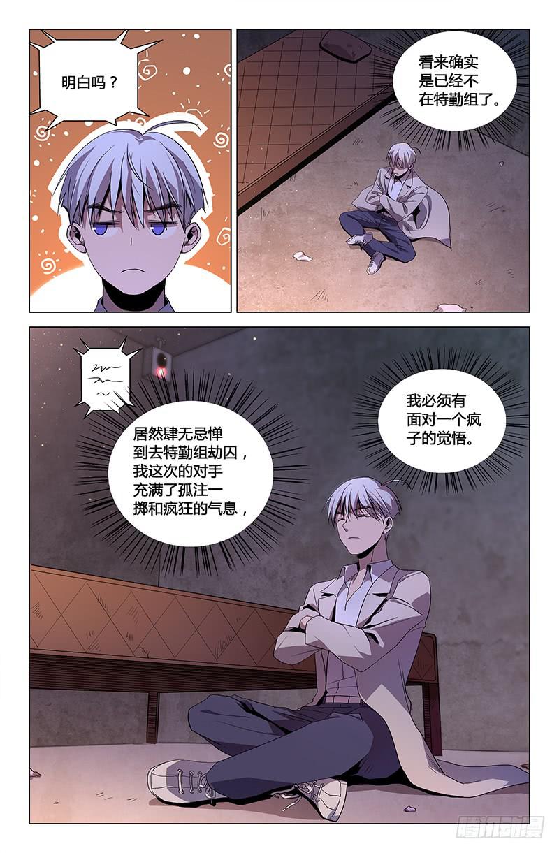 第九十二话-第101话