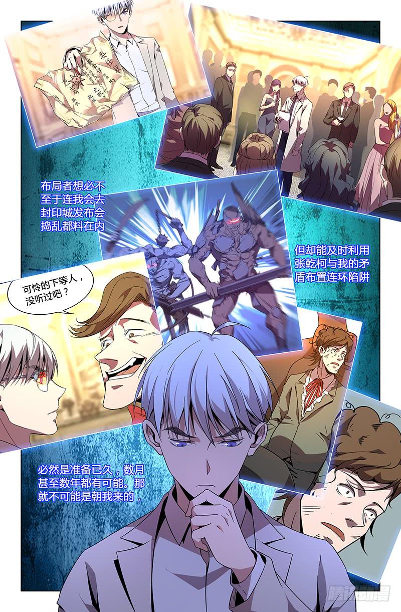 第九十二话-第101话