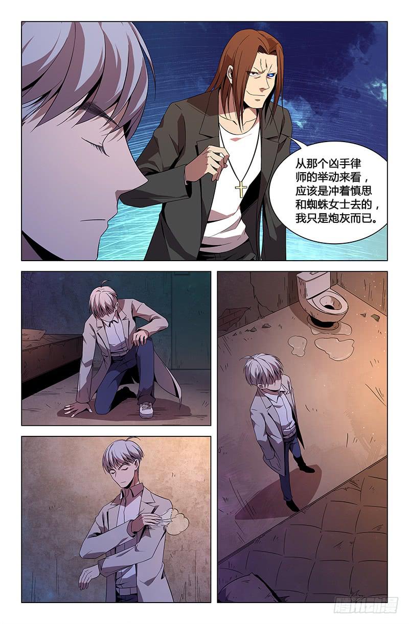 第九十二话-第101话