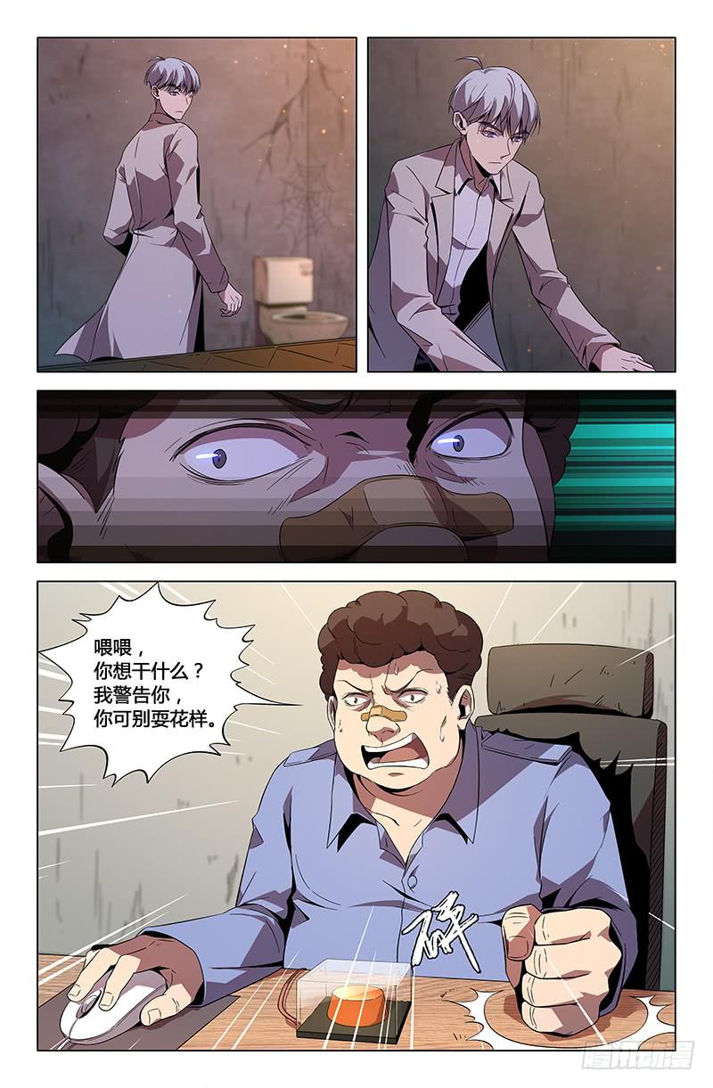第九十二话-第101话